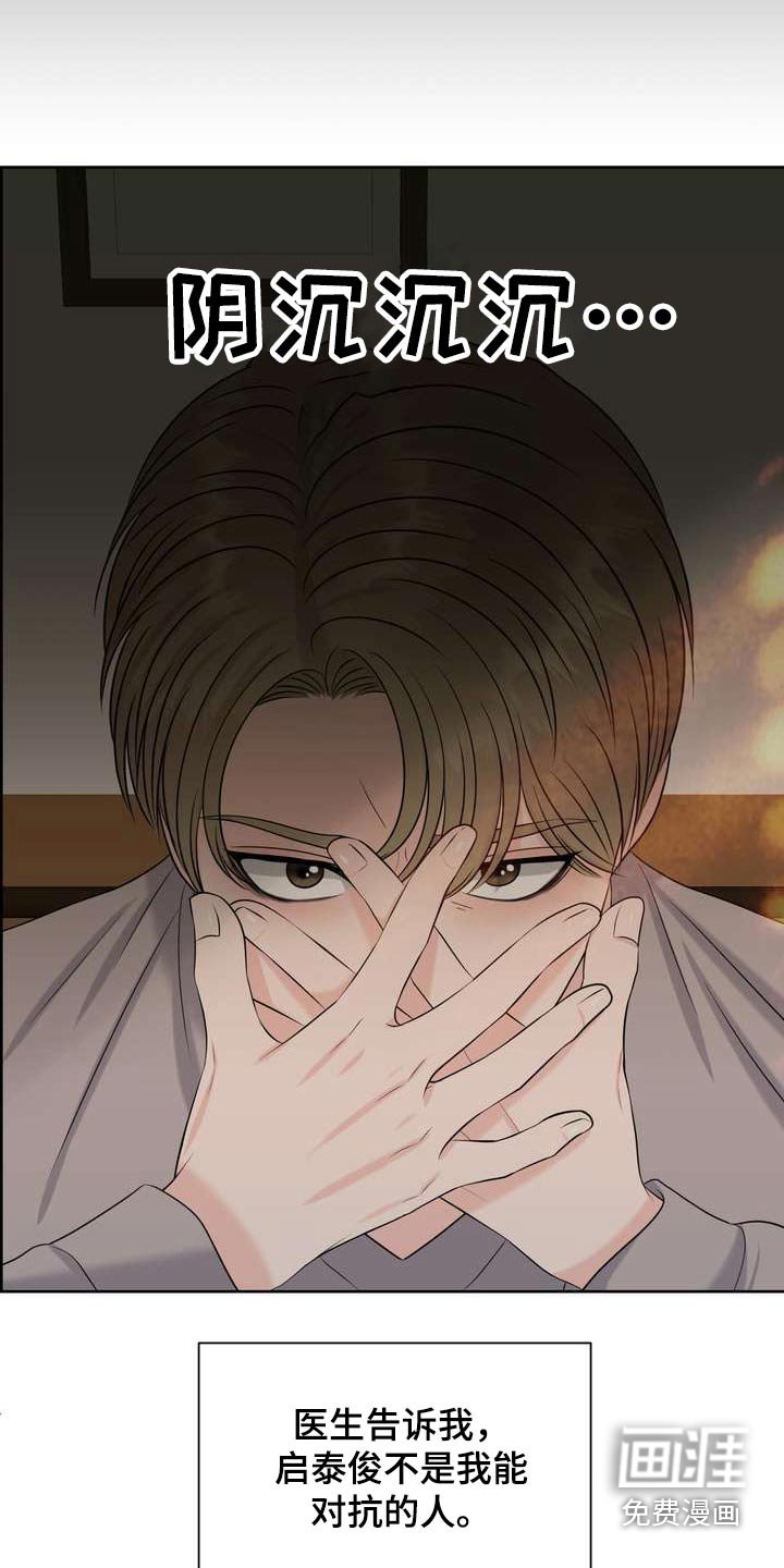 第61章：不放弃