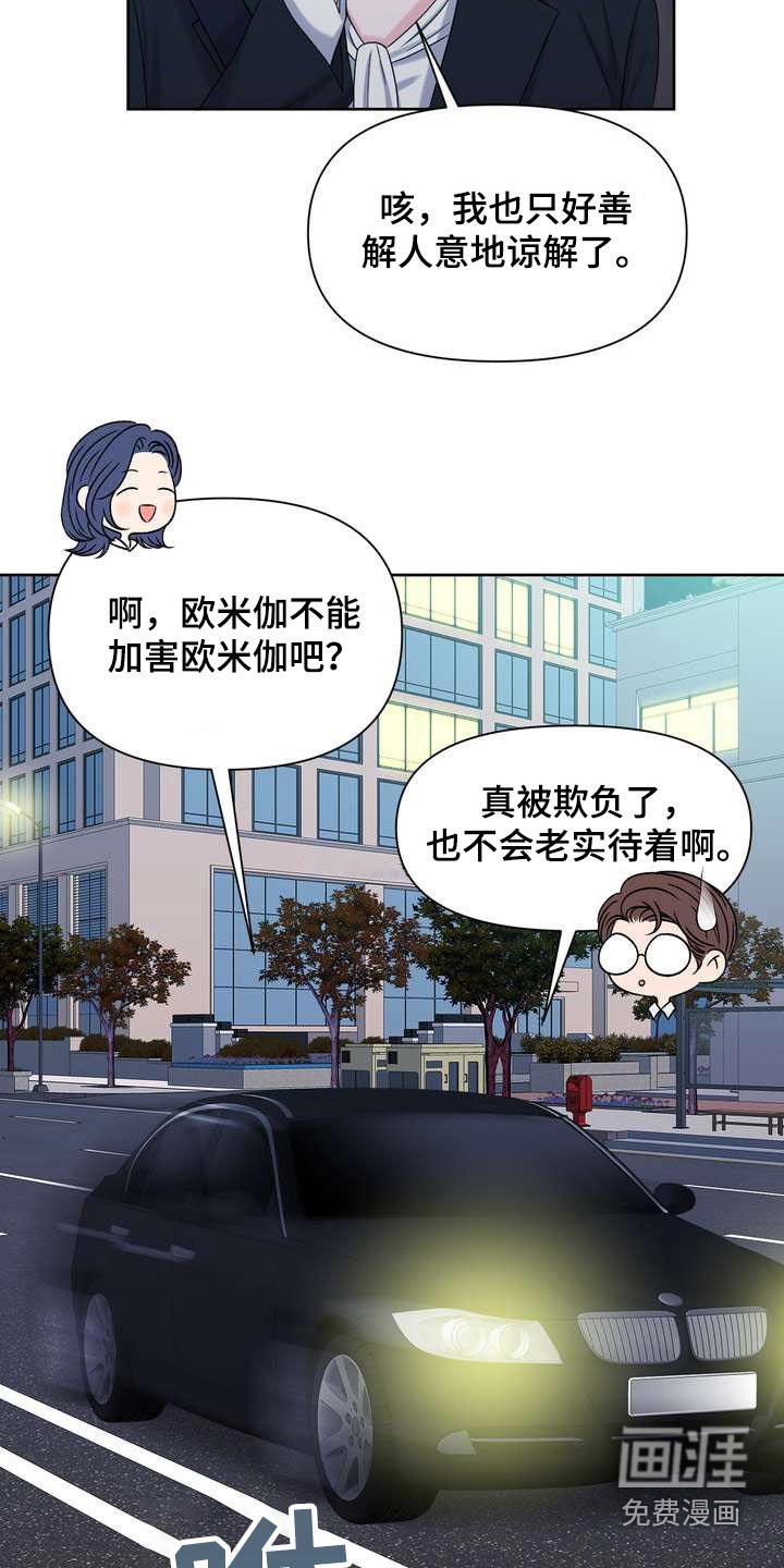 第62章：原来如此