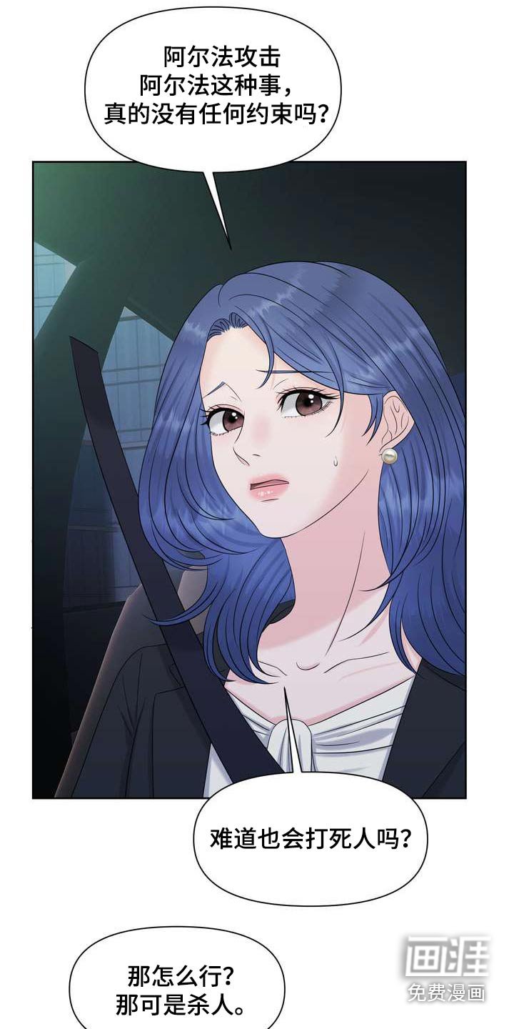 第62章：原来如此