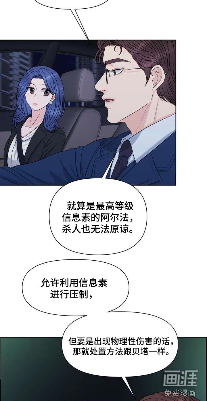第62章：原来如此