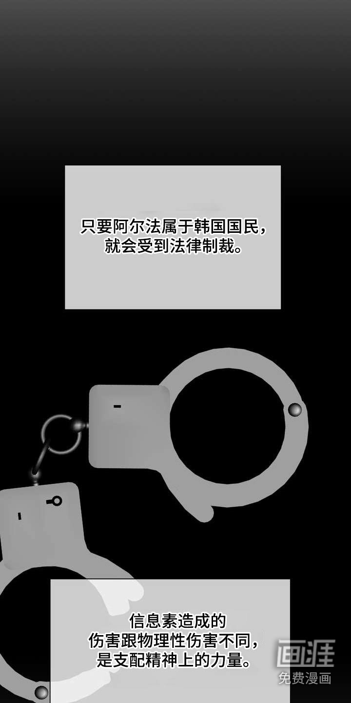 第62章：原来如此