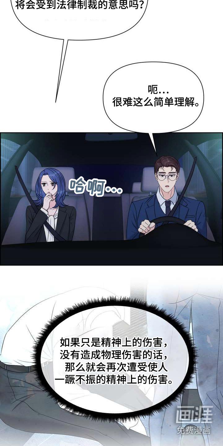 第62章：原来如此