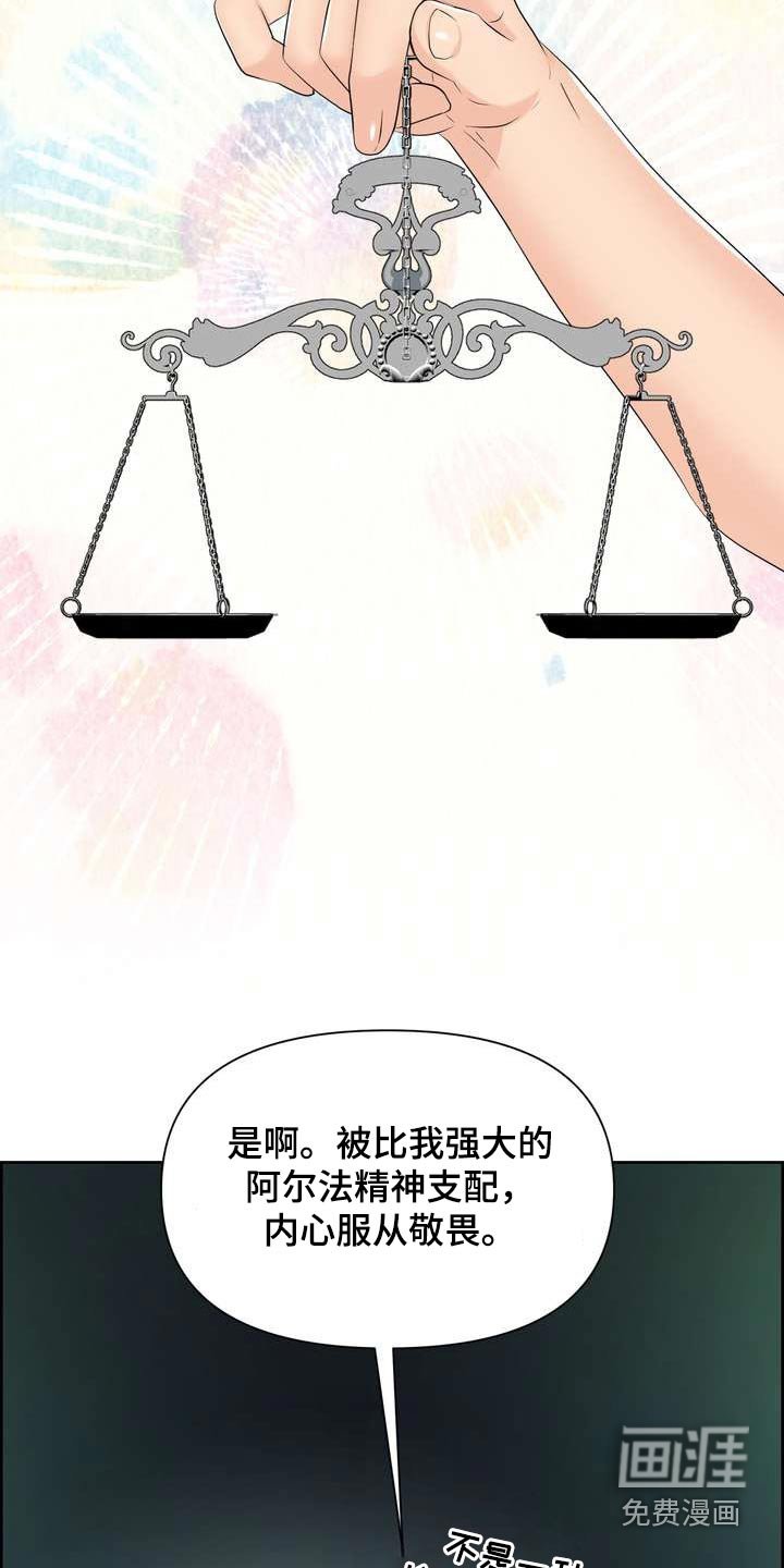 第62章：原来如此
