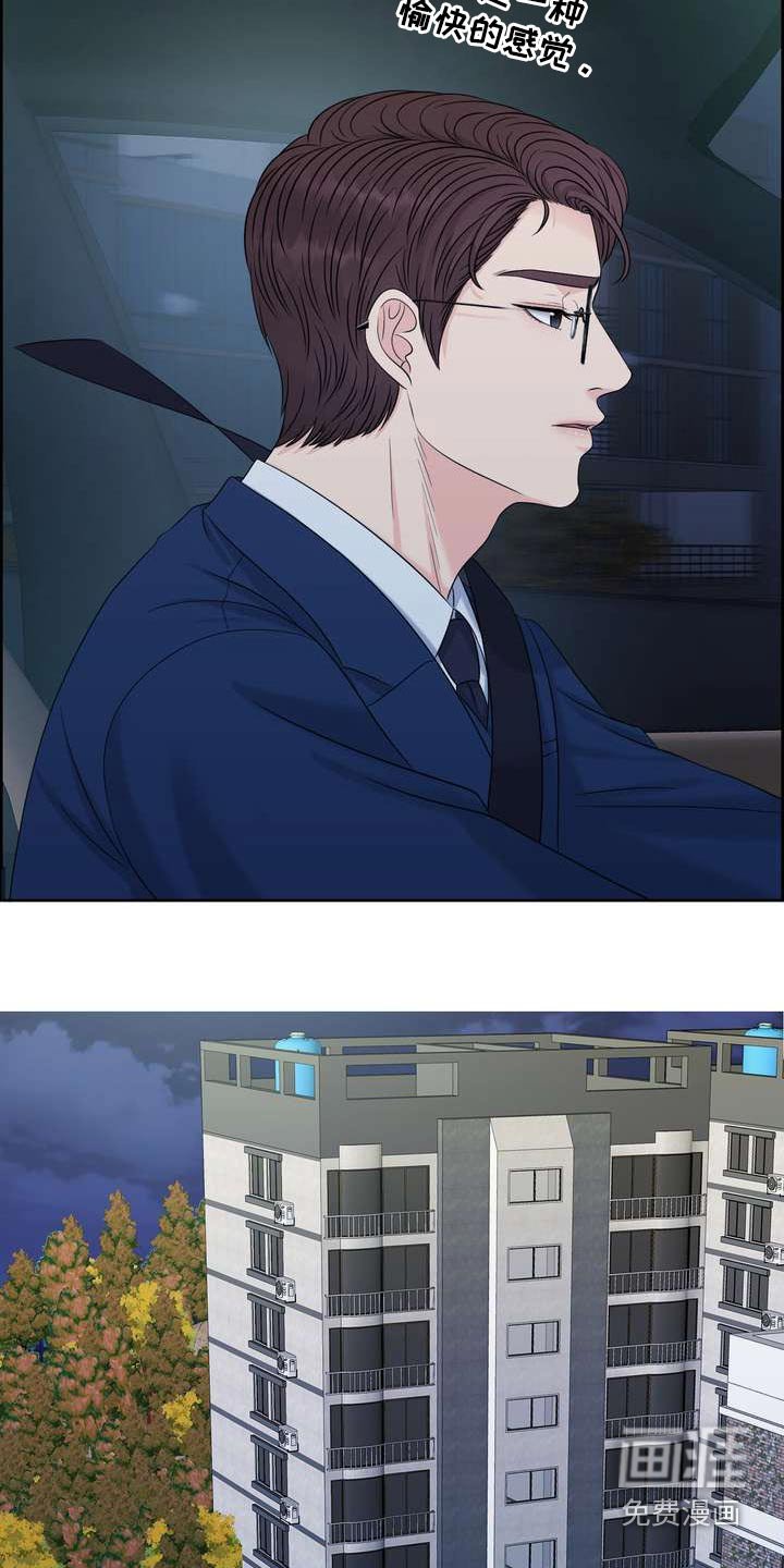 第62章：原来如此