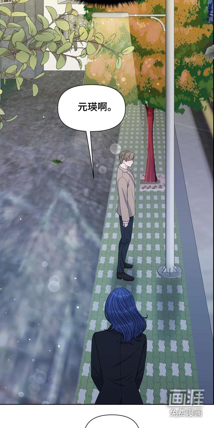 第62章：原来如此