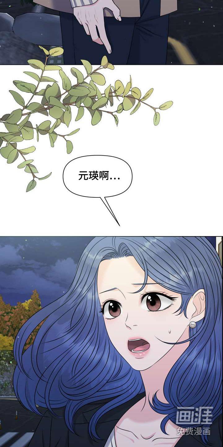 第62章：原来如此