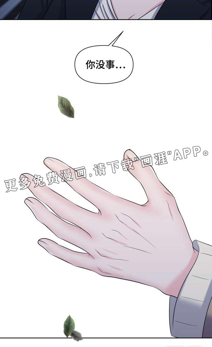 第62章：原来如此