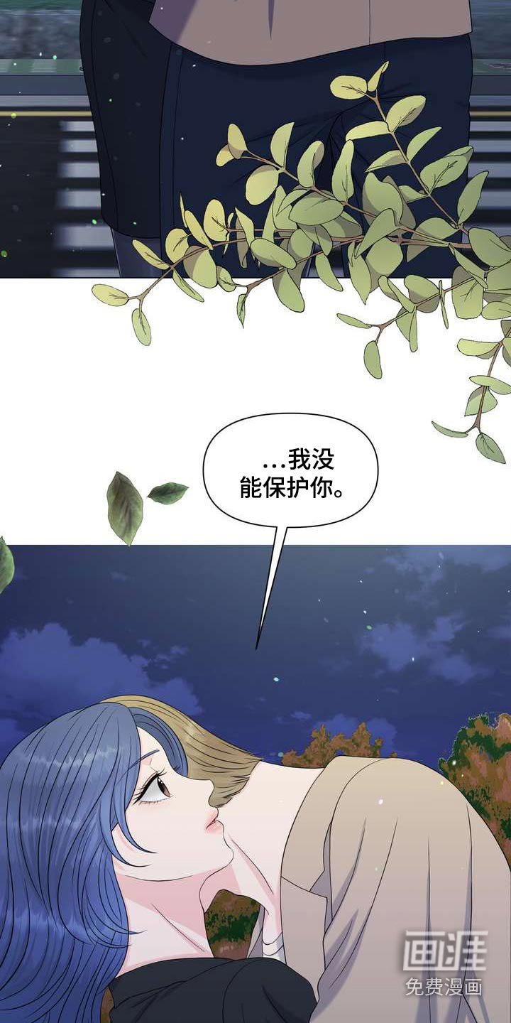 第63章：特殊性