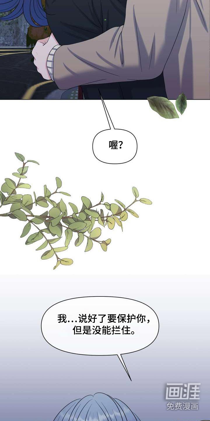 第63章：特殊性