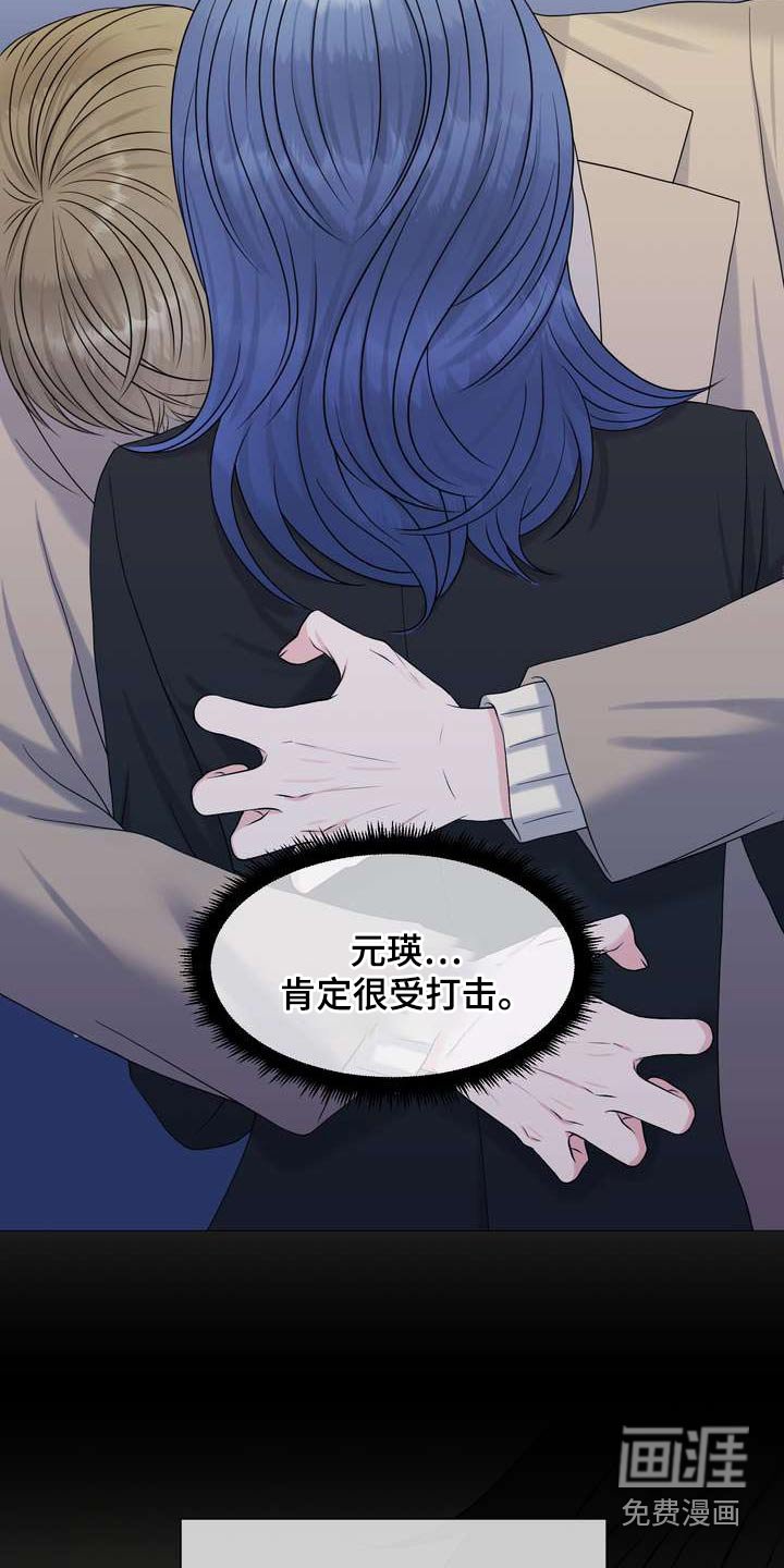 第63章：特殊性