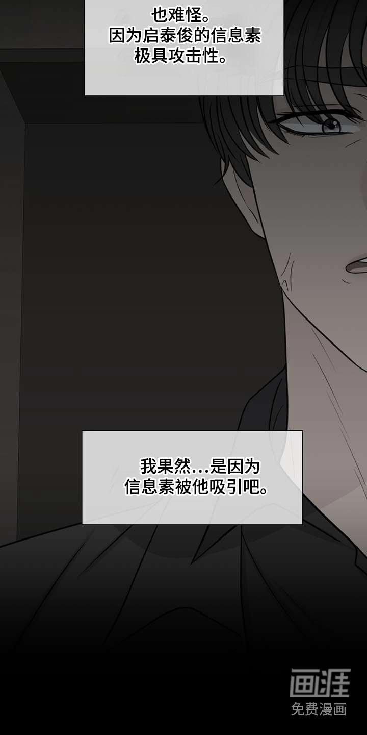 第63章：特殊性