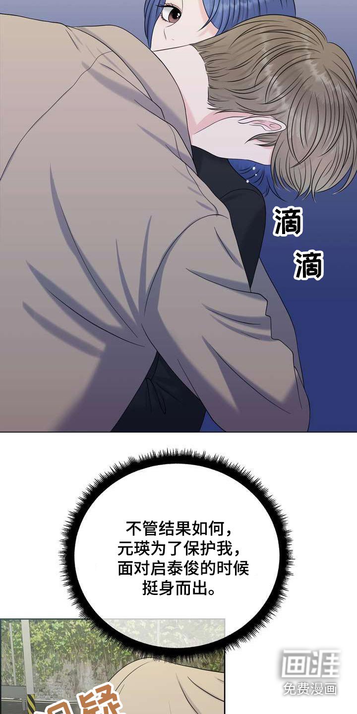 第63章：特殊性