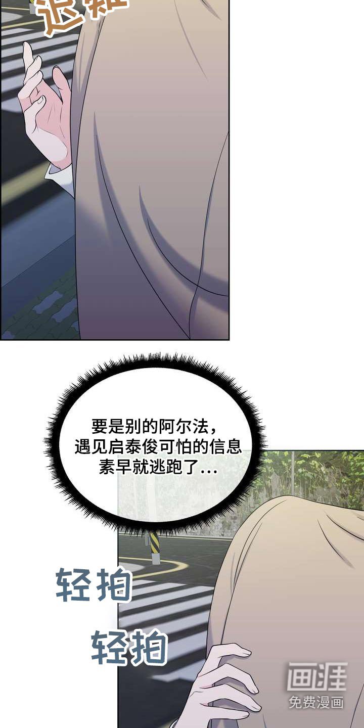 第63章：特殊性