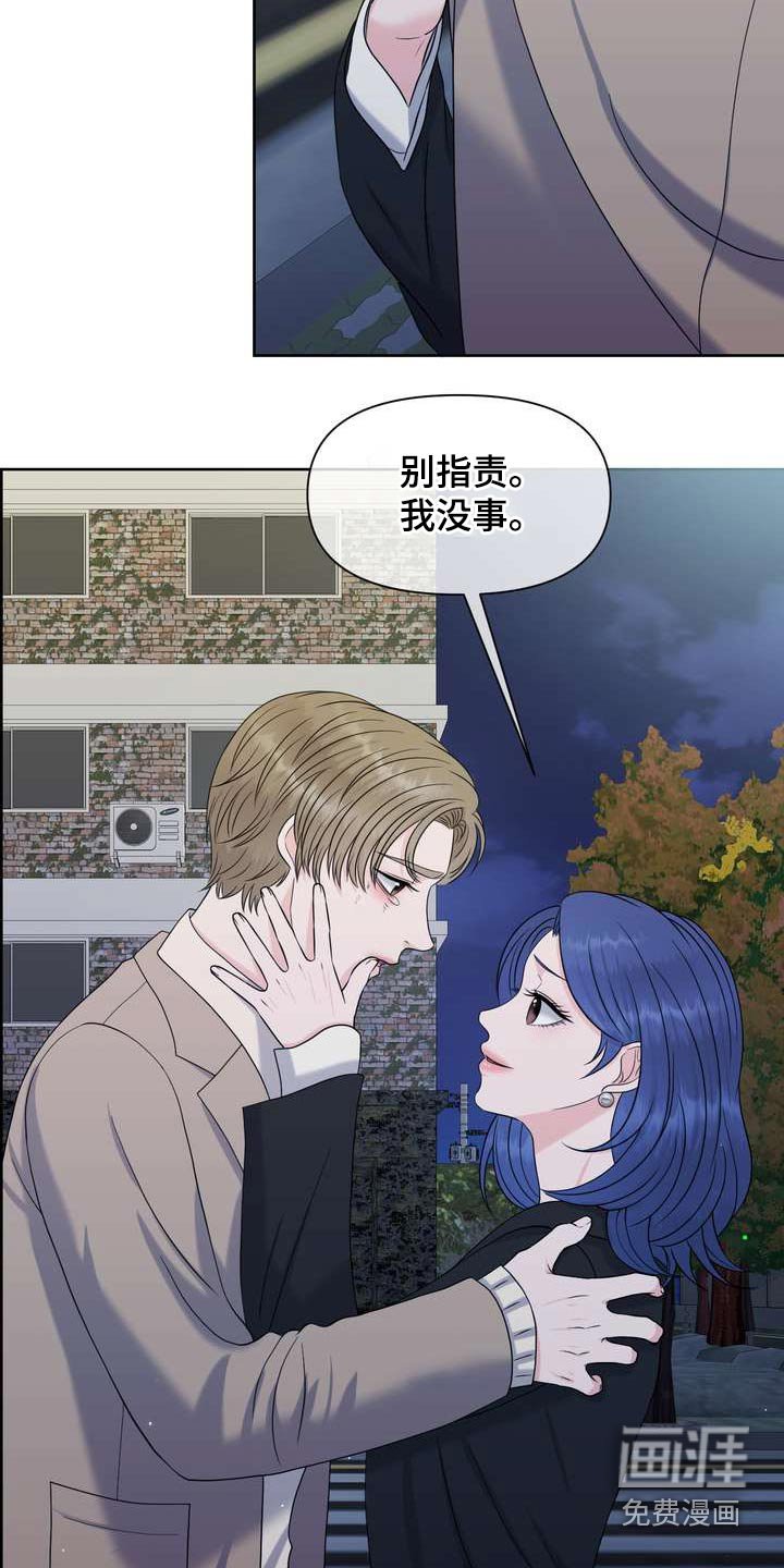 第63章：特殊性