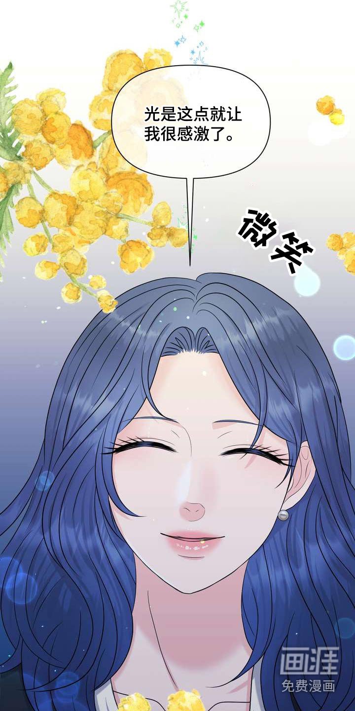 第63章：特殊性