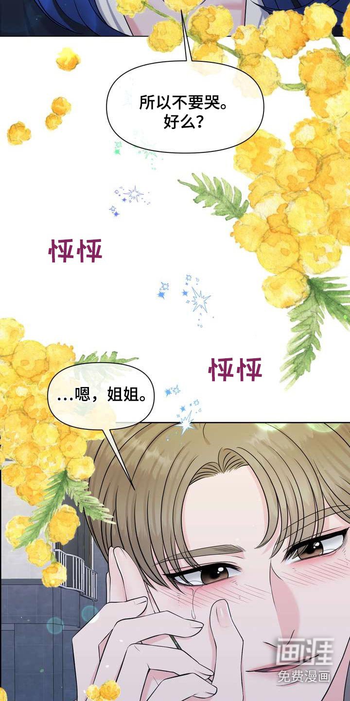 第63章：特殊性
