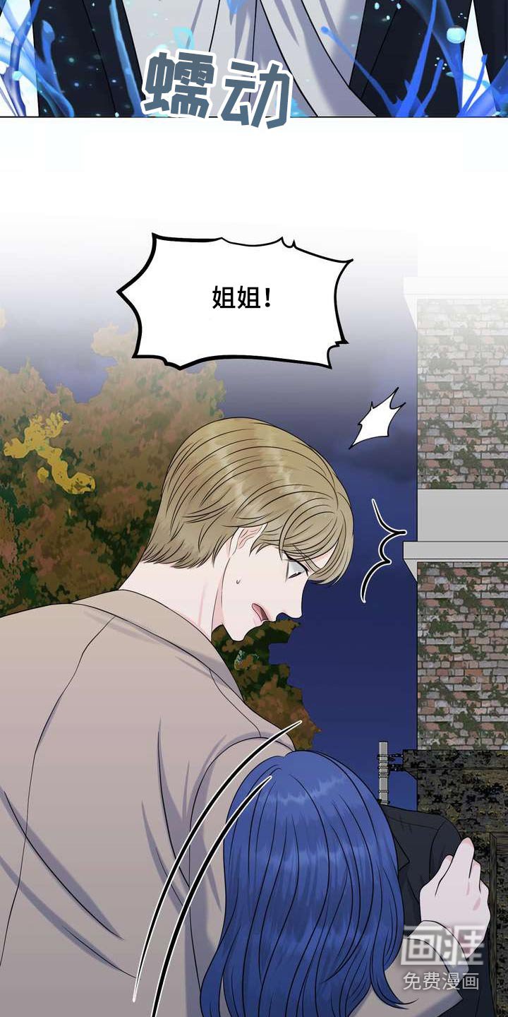 第63章：特殊性