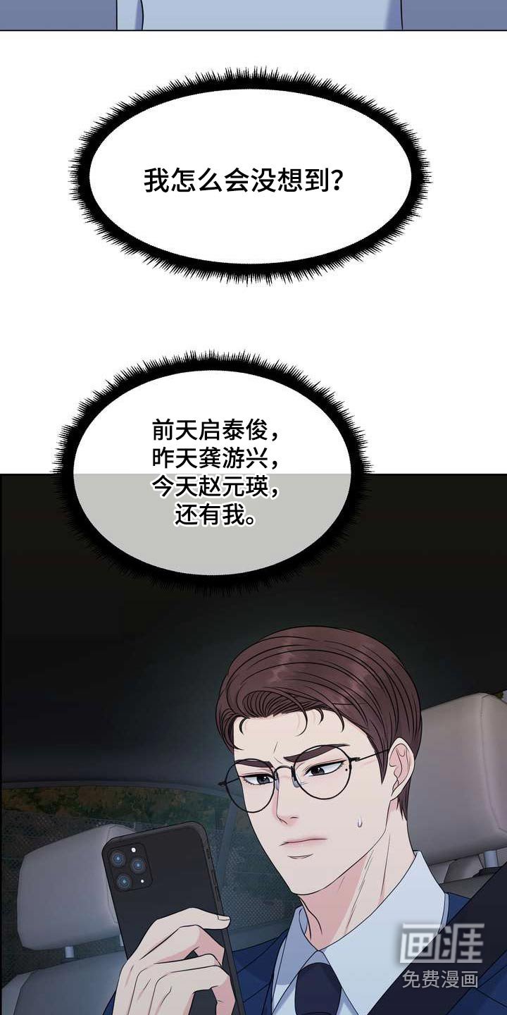 第63章：特殊性