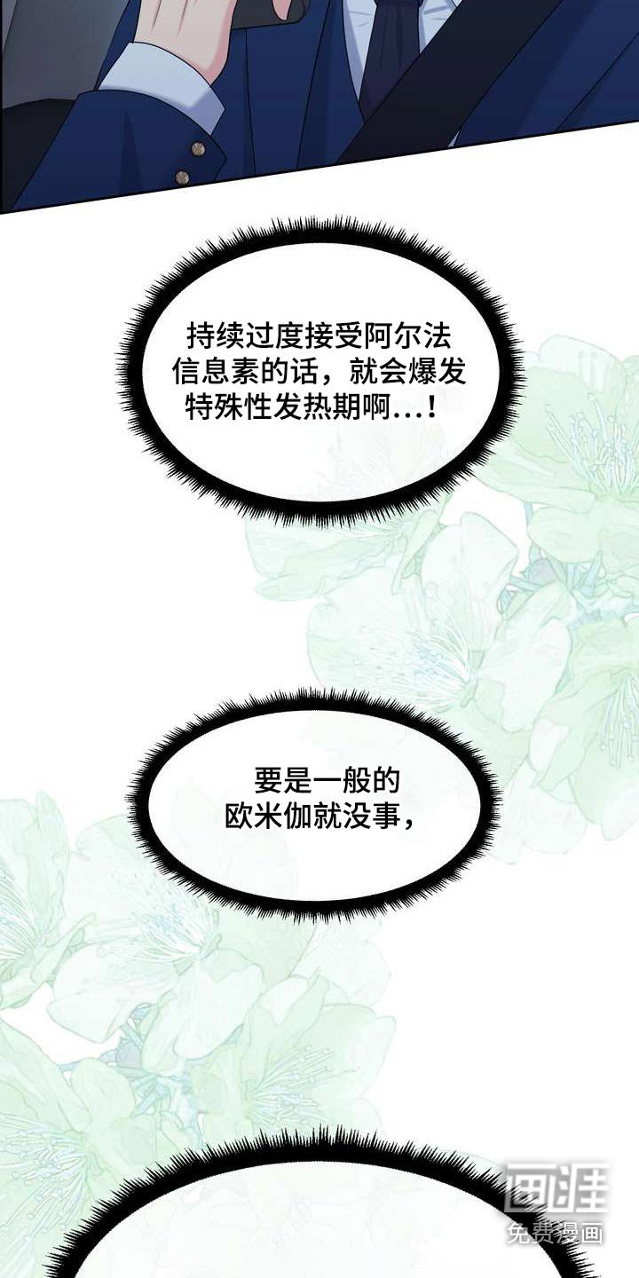 第63章：特殊性