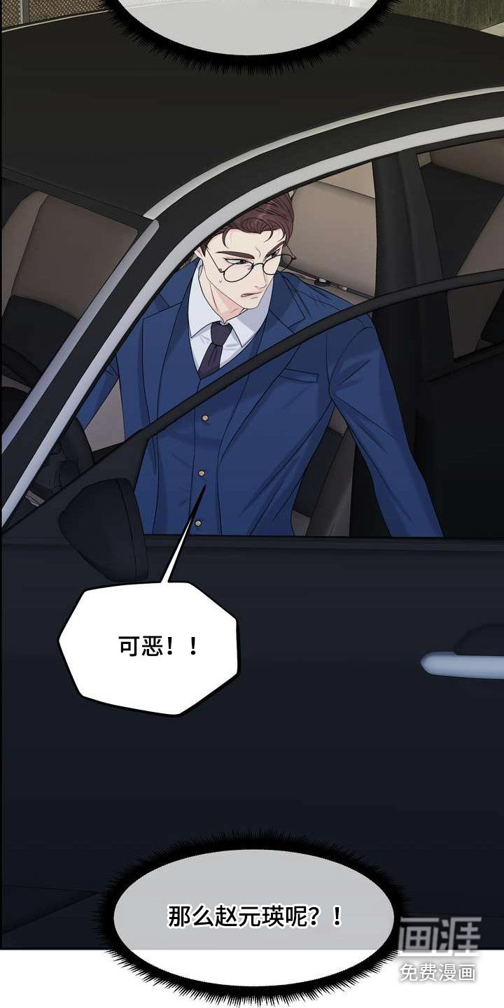 第63章：特殊性