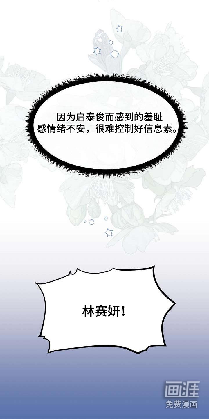 第63章：特殊性