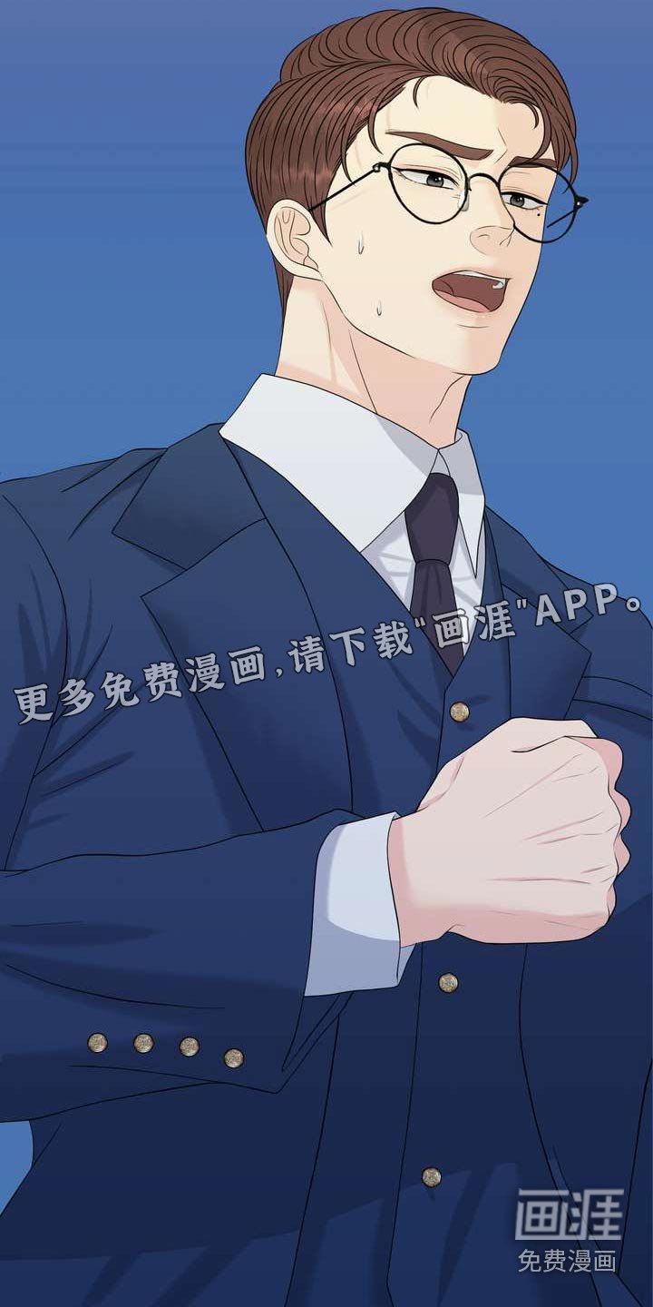 第63章：特殊性