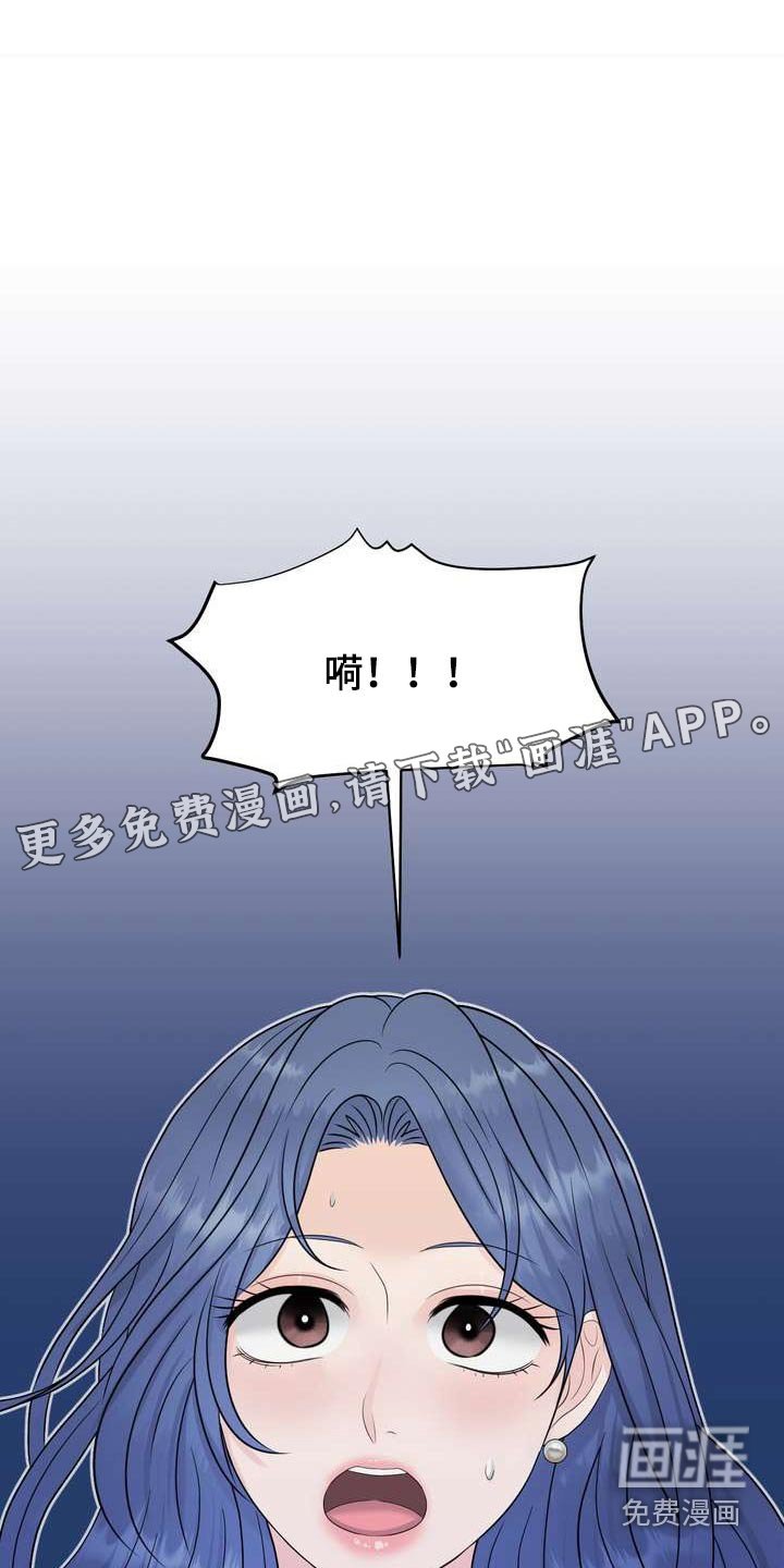 第64章：突发
