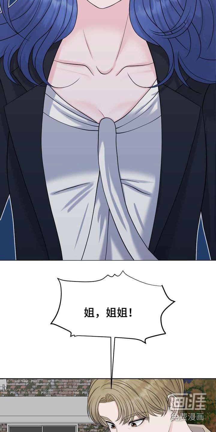 第64章：突发