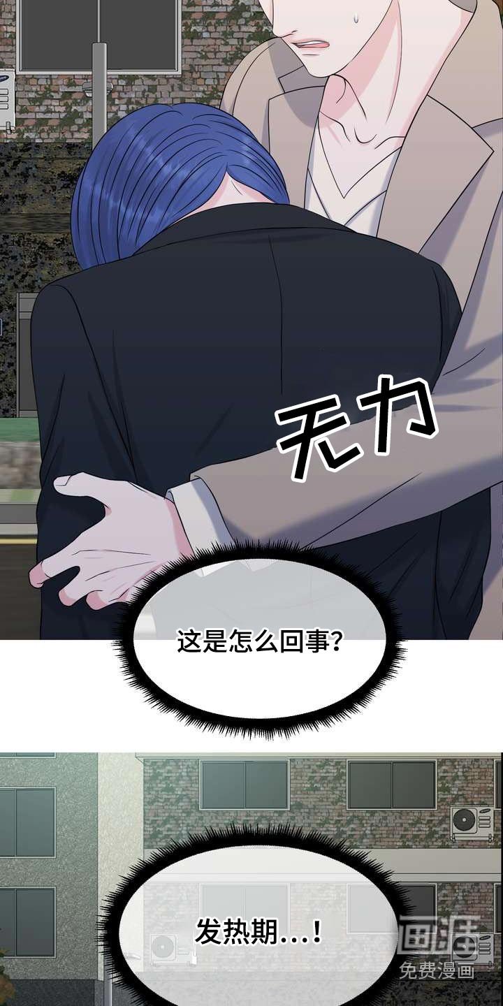 第64章：突发