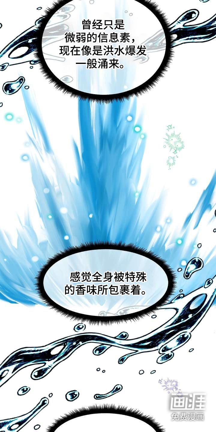 第64章：突发