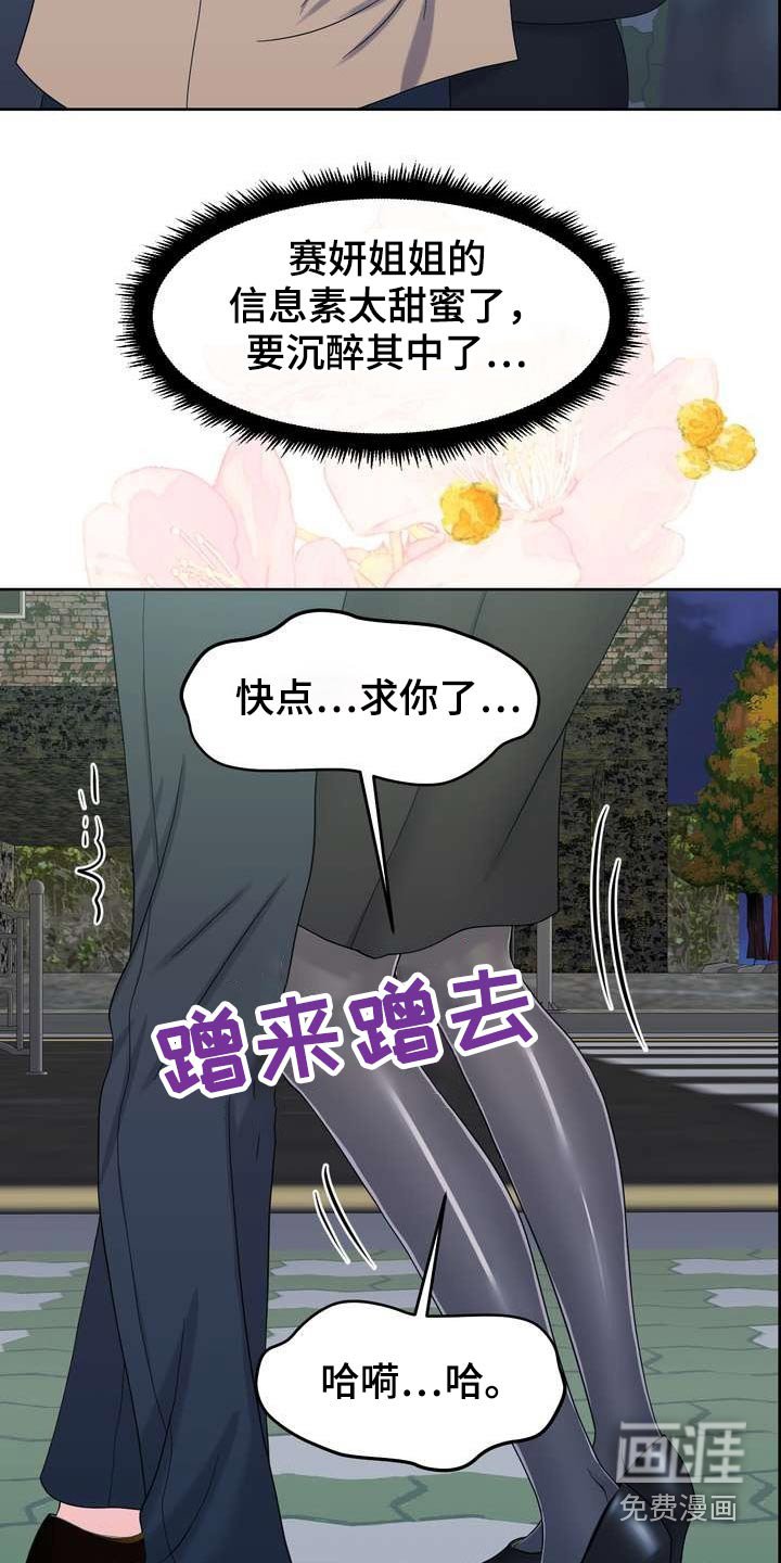 第64章：突发