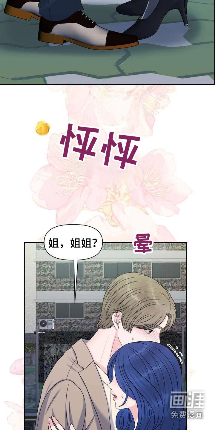 第64章：突发