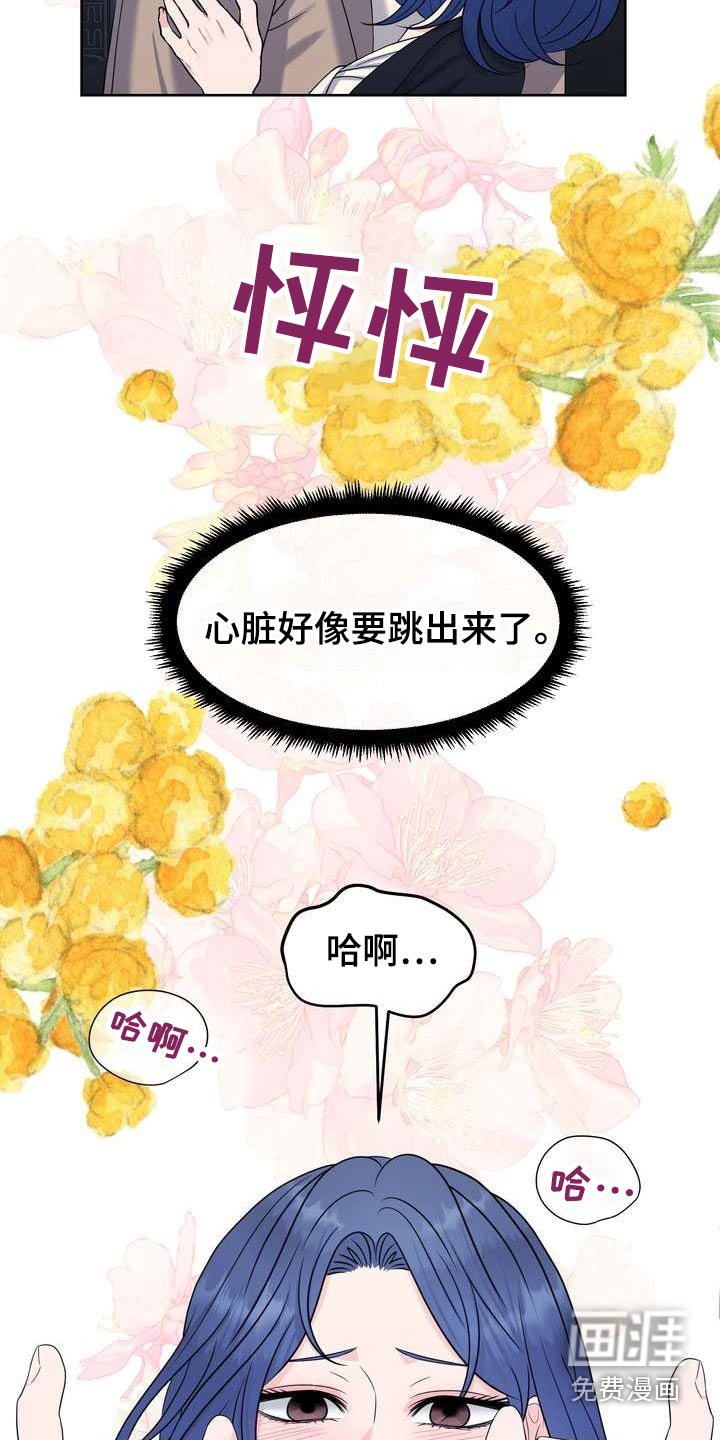 第64章：突发