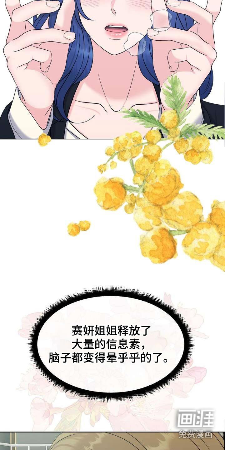 第64章：突发