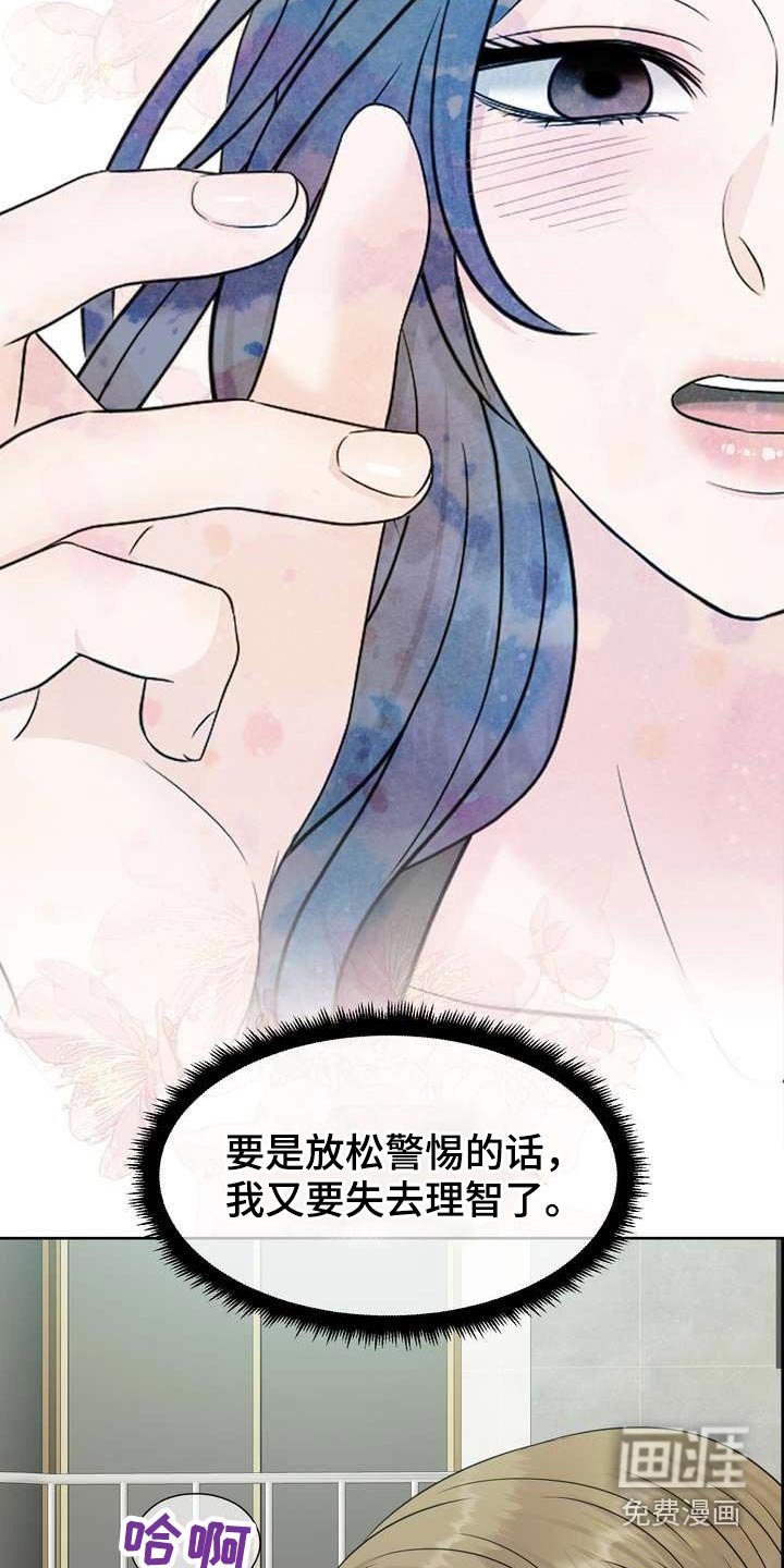第64章：突发