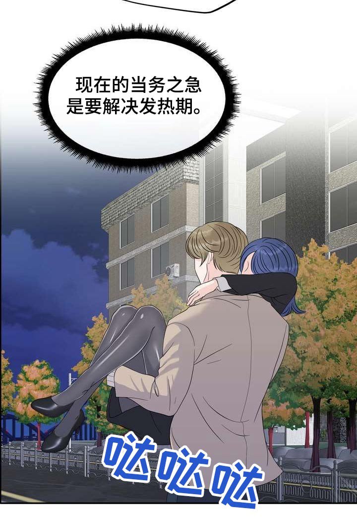 第64章：突发