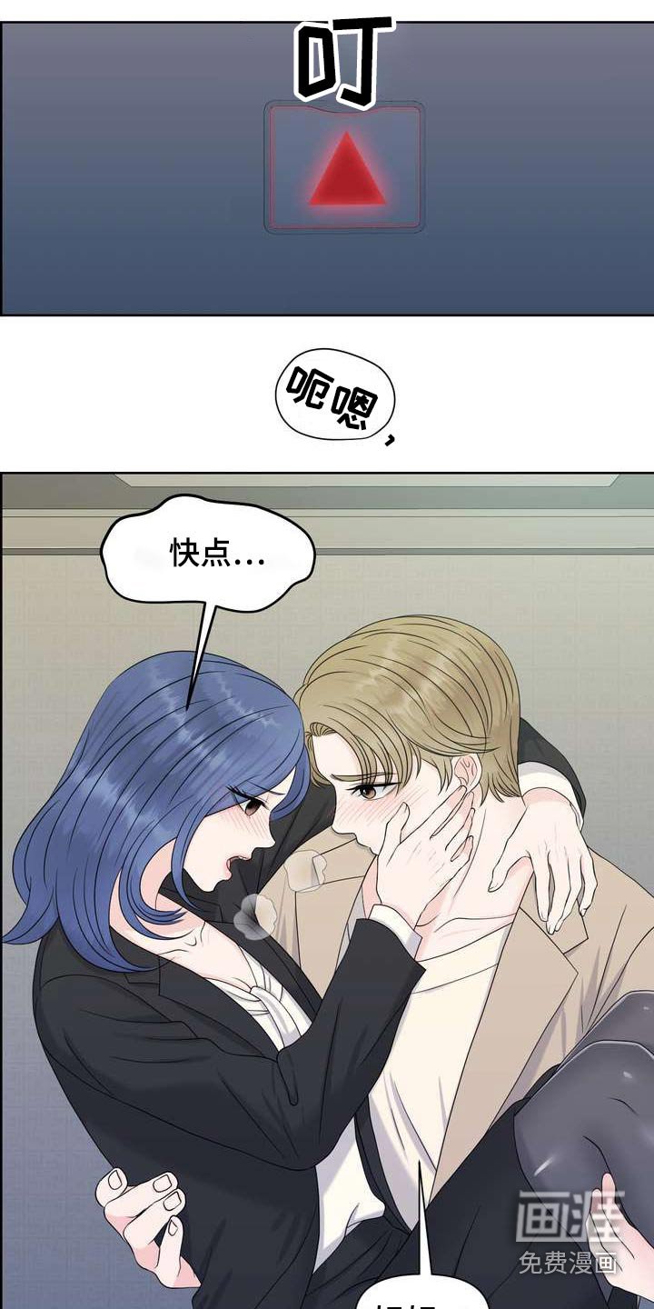 第64章：突发