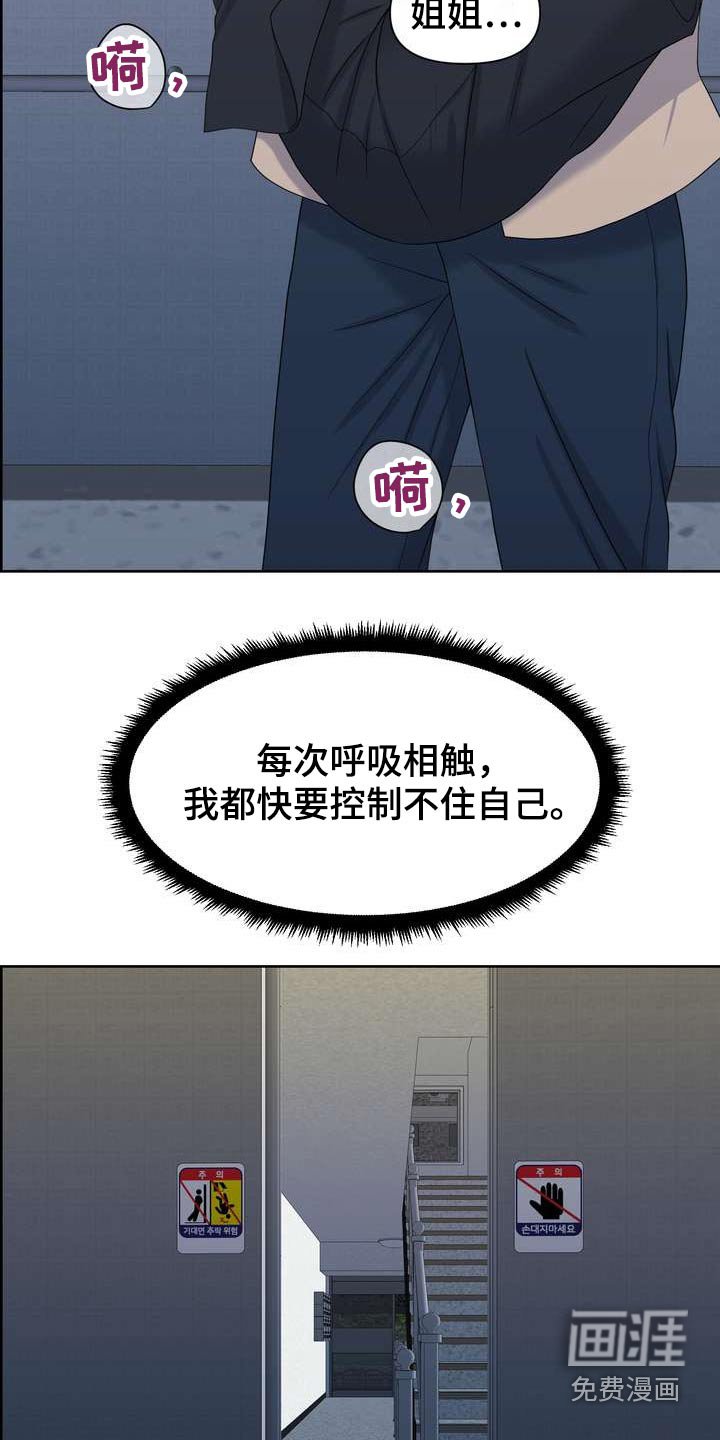 第64章：突发