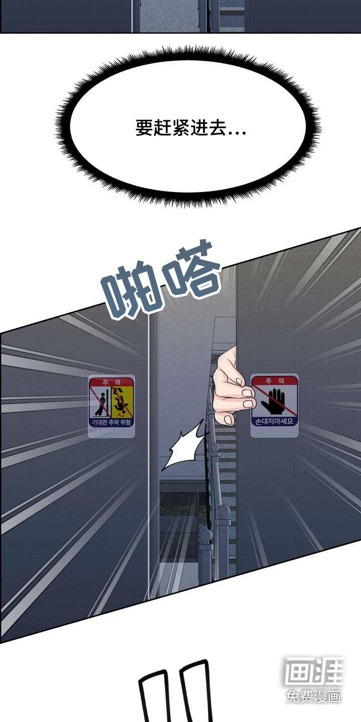 第64章：突发