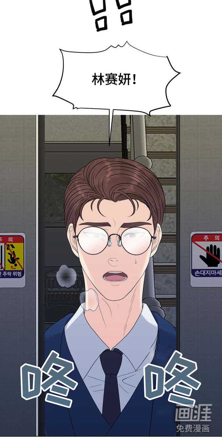 第64章：突发