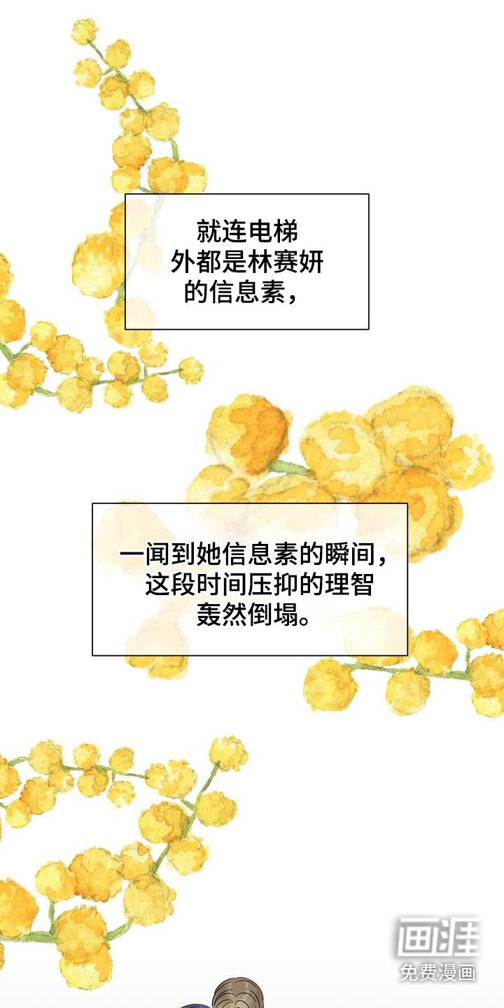 第64章：突发