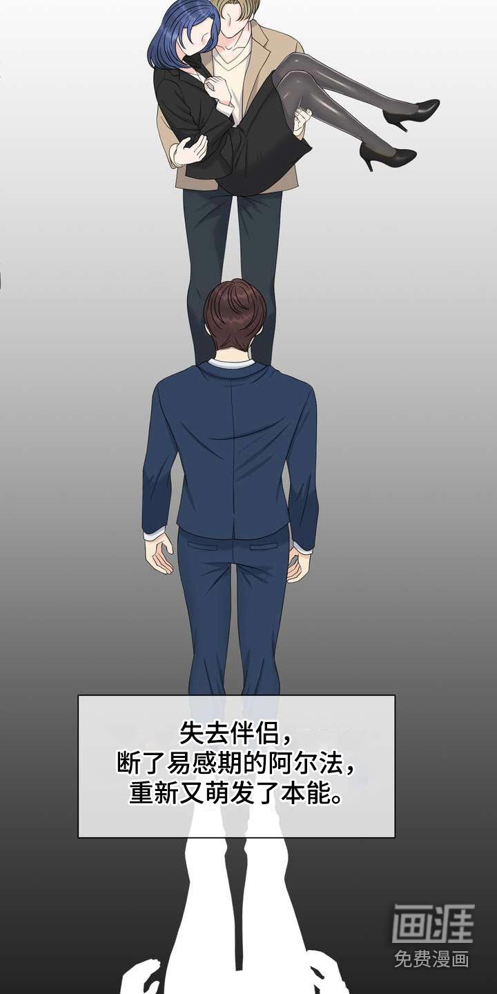 第64章：突发