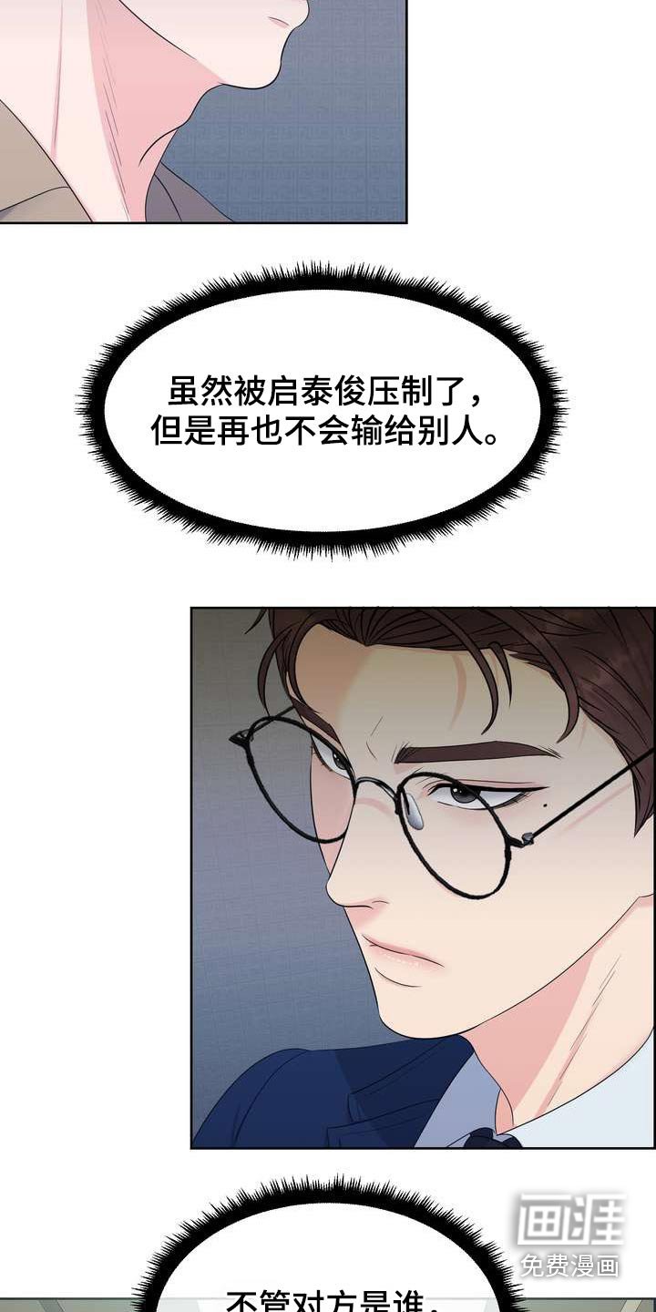 第64章：突发