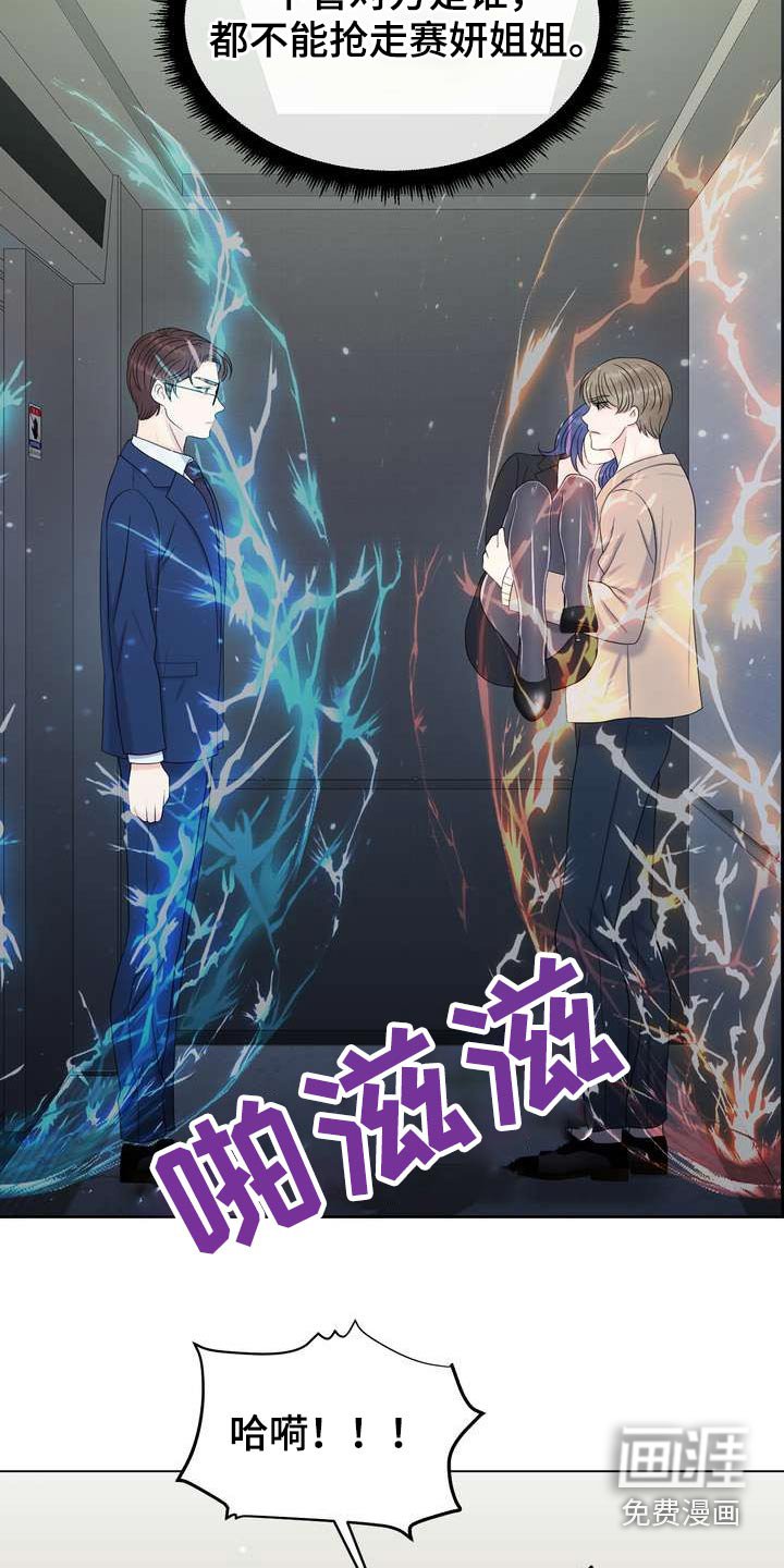 第64章：突发