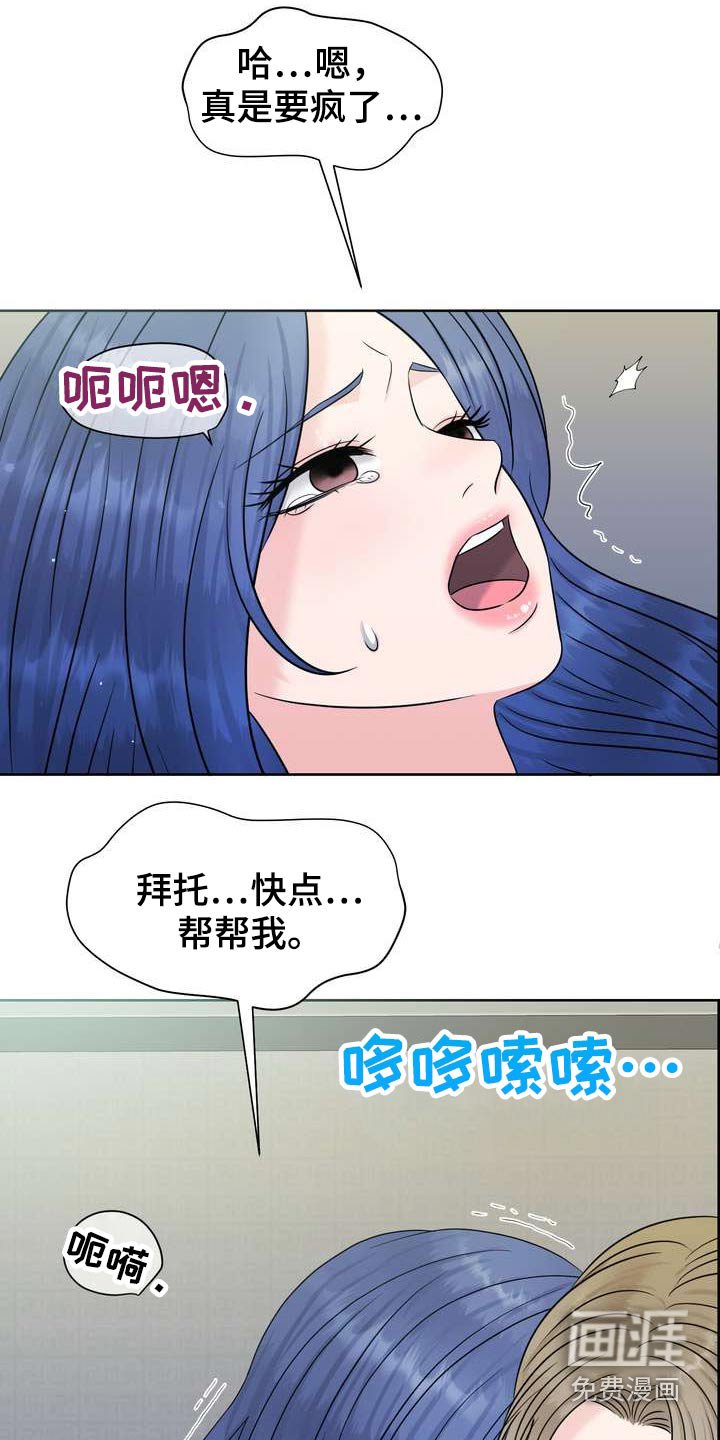 第64章：突发