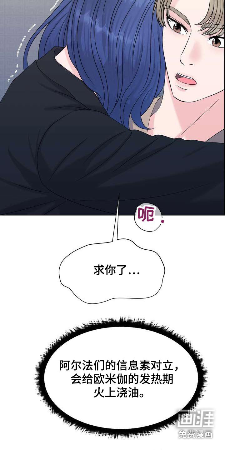 第64章：突发