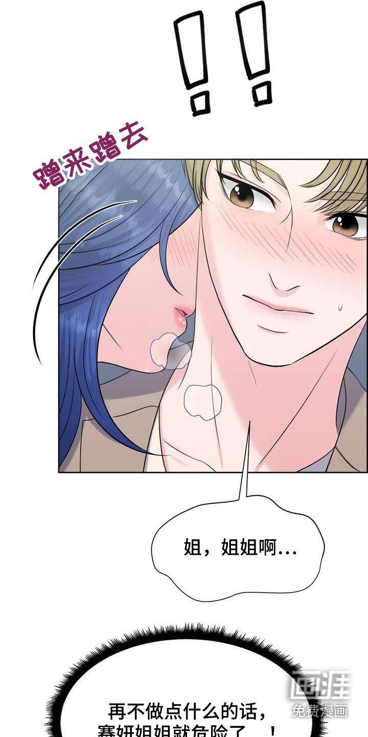 第64章：突发