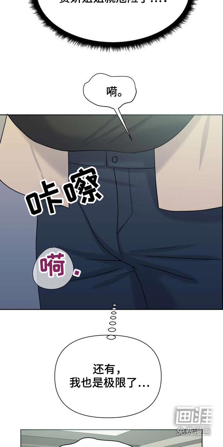 第64章：突发