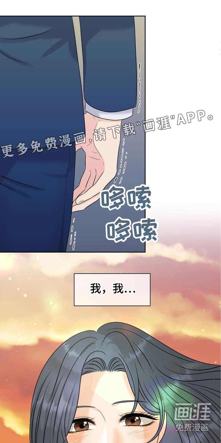 第65章：怎么会同意