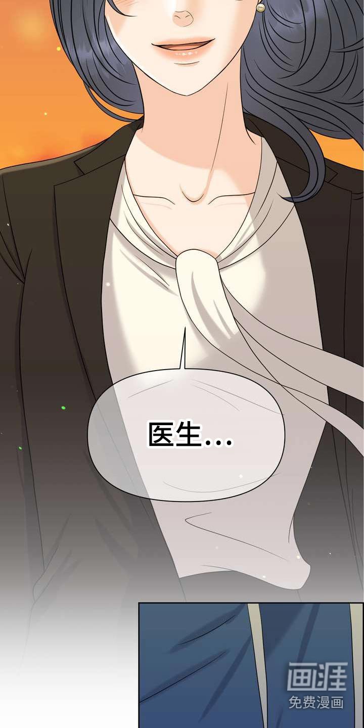 第65章：怎么会同意